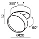 Потолочный светильник Technical Onda C024CL-L18B4K - фото