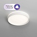 DK6510-WH Накладной светильник, LED, 40W, IP 20, 3000K - 6500K, белый, металл, полимер - фото