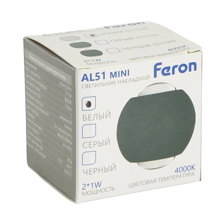 Светодиодный светильник стационарный Feron AL51 2*1W 4000K белый - фото