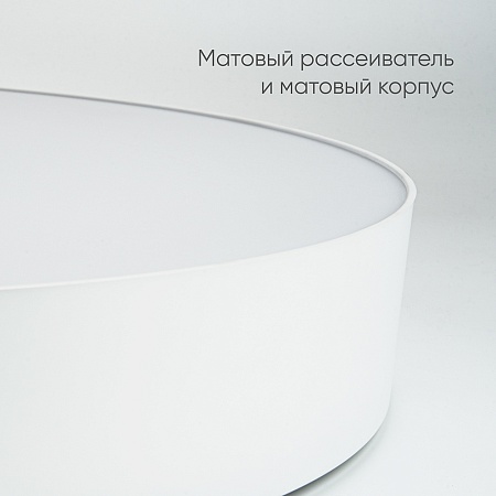 Светодиодный управляемый светильник Feron AL6200 “Simple matte” тарелка 60W 3000К-6500K белый - фото