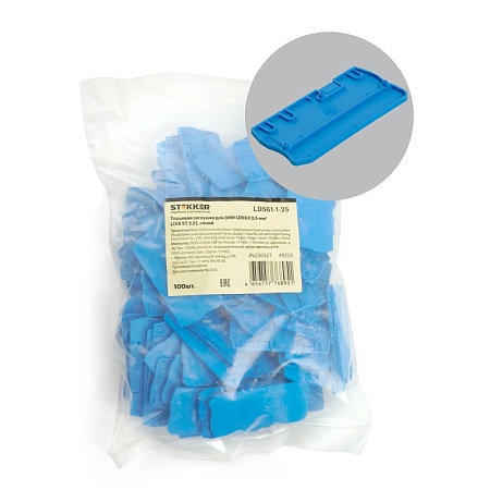 LD561-1-25 Торцевая заглушка для ЗНИ LD553 2,5 мм²  (JXB ST 2,5), синий - фото
