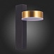 Светильник настенный ST-Luce Черный/Латунь LED 1*7W 3000K SL6000.301.01 - фото