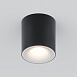 Потолочный светильник Technical Spark C094-GU10-B - фото