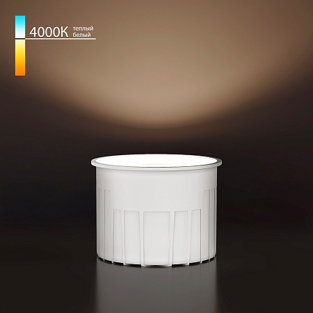 Светодиодный модуль 9W 4000K 60° BMGU1007 Elektrostandard - фото