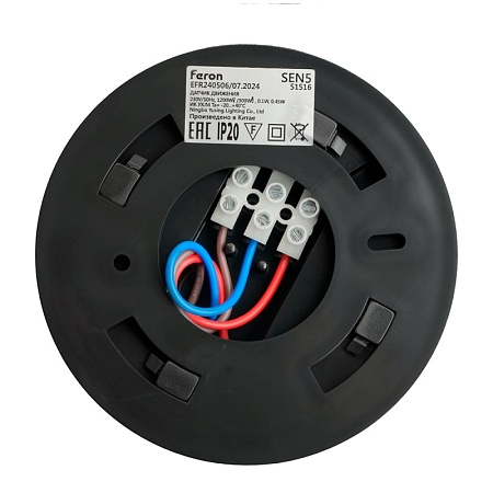 Датчик движения 1200W 6m  120°(гориз.) 360°(верт.) черный SEN5/LX20B - фото