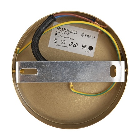 Подвесной светильник Freya Zelda FR5125PL-01BS - фото