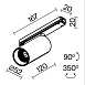 Уличный трековый светильник Outdoor O-TR02-1-S-15WB3K - фото