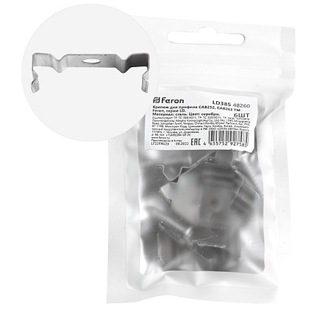 Крепеж для профиля САВ252, САВ263  LD385 (комплект 6шт) - фото