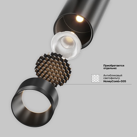 Трековый светильник Technical TR243-4-5WTW-DSZ-B - фото