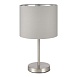 Прикроватная лампа Никель/Серый, Серебристый E27 1*40W SLE300514-01 - фото