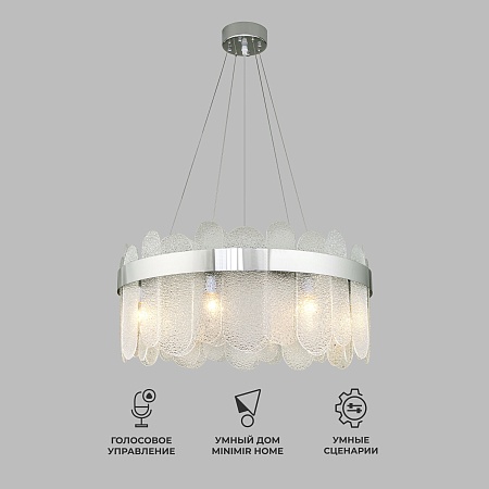 Подвесной светильник Bogate's 333/8 - фото