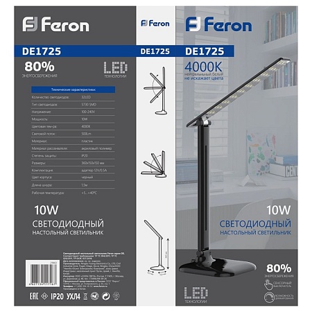 Настольный светодиодный светильник Feron DE1725 10W, 4000K, 100-240V, черный - фото