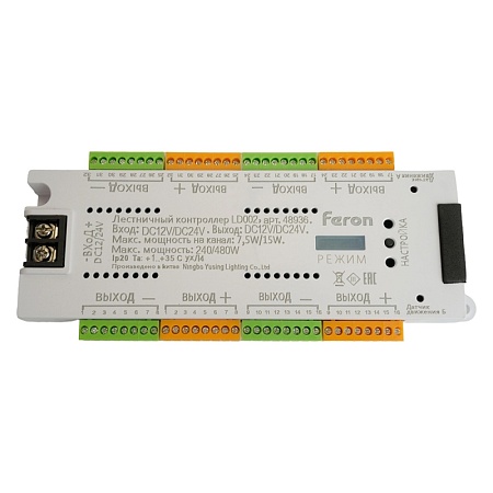 Лестничный контроллер для светодиодной ленты 12/24V IP20 LD002 FERON - фото