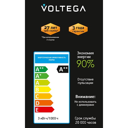 Лампочка Voltega 8583 - фото