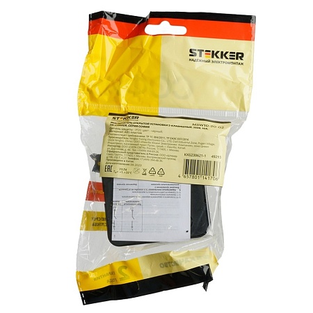 Розетка TV открытой установки, 1-местная, STEKKER, 75 Ом, 5-862МГц, серия София, серебро, MST00-10-03 - фото