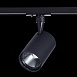 Св-к трек. Черный LED 1*30W 4000K 2 700Lm Ra≥90 36° IP20 L139xW89xH194 100-240V ST351.446.30.36 - фото