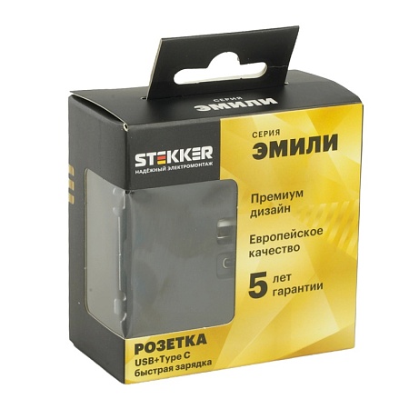 Розетка 2-местная USB + Type C (механизм), STEKKER, 250В, 20W, серия Эмили, RST10-5115-05, черный уголь, soft touch - фото