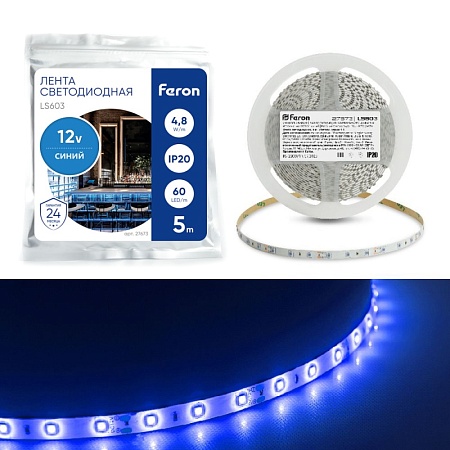 Светодиодная LED лента Feron LS603, 60SMD(2835)/m 4.8W/m 12V 5m синий - фото