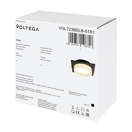 Встраиваемый светильник Voltega VGL7238DLB-01B1 - фото