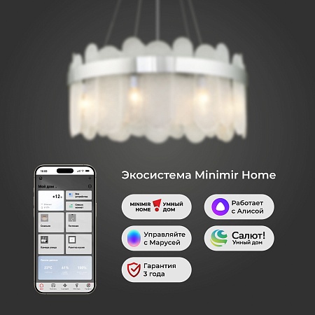 Подвесной светильник Bogate's 333/8 - фото