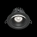 Встраиваемый светильник Technical Yin DL031-L12W4K-B - фото