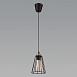 Подвесной акцентный светильник TK Lighting 1641 - фото