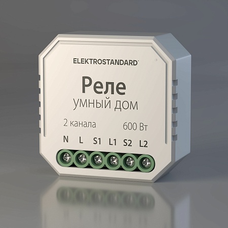 Умное реле для жалюзи и штор 76008/00 Elektrostandard - фото