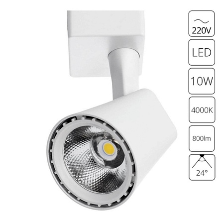 Магнитный шинопровод под натяжной потолок Arte Lamp OPTIMA-ACCESSORIES A752206 - фото