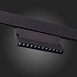 Магнитный трековый светильник Черный LED 1*12W 3000K 1 009Lm Ra>80 36° IP20 L219xW22xH1 ST362.436.12 - фото