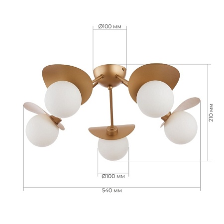 Светильник потолочный Золотистый/Белый G9 5*5W SLE220502-05 - фото