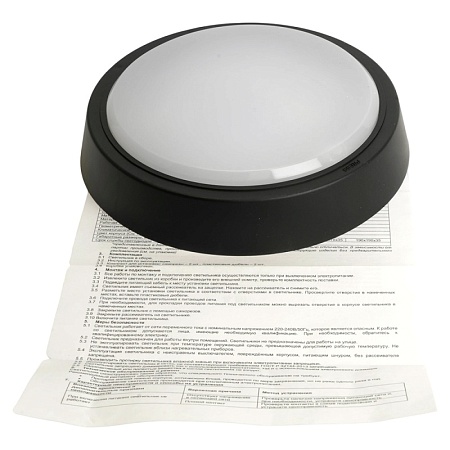 Светильник светодиодный Feron AL3020 в пластиковом корпусе 15W 4000K IP20 черный - фото