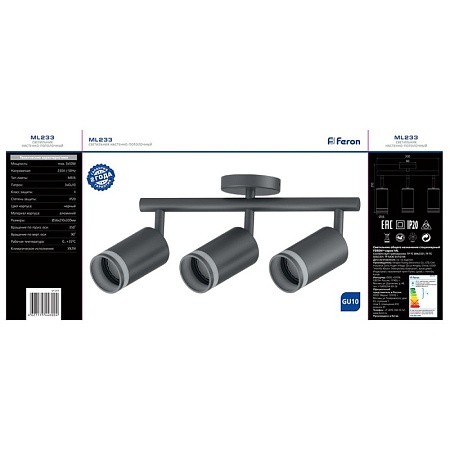 Светильник Feron ML233 LUNA настенно-потолочный под лампу GU10, черный - фото