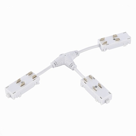 T- образный коннектор Skyline 220 ST-Luce Белый ST015.522.19 - фото