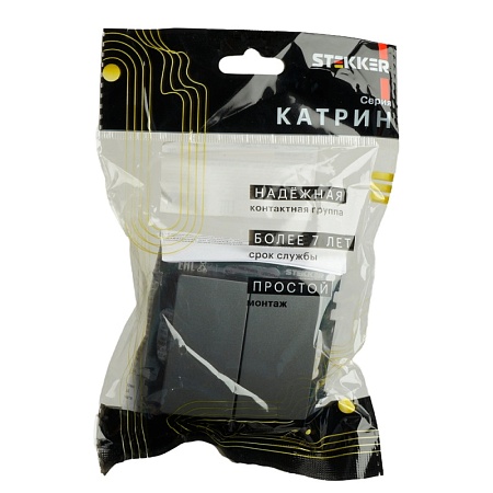 Переключатель 2-клавишный (механизм), 250В, 10А, серия Катрин, графит, GLS10-7107-06 - фото