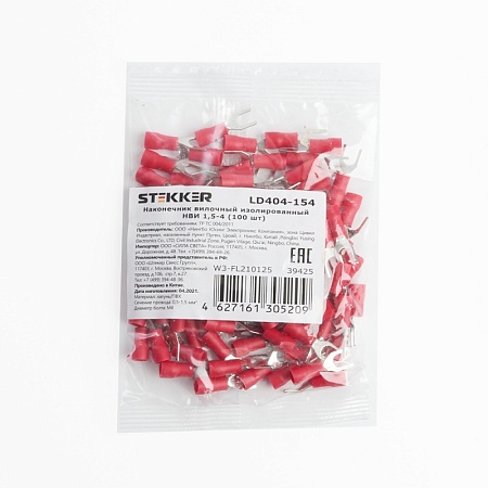 Наконечник вилочный изолированный НВИ 1,5-4, LD404-154 (упаковка 100 шт) - фото