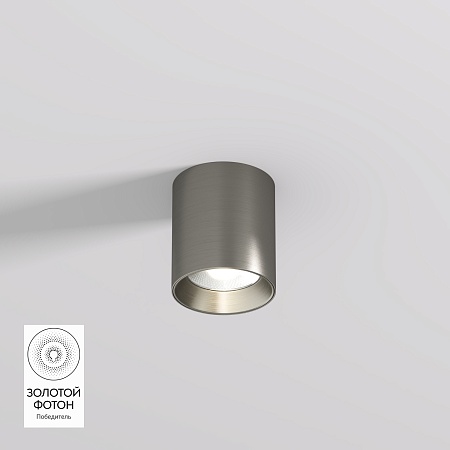 DK2610-DN Накладной светильник SHINE TUBE со светодиодом, D70*H80, IP20, 3000К, 10W, RA?90, темный никель, алюминий - фото