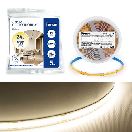 Светодиодная COB лента Feron LS530, 512SMD(2110)/м 12Вт/м 24V 5000*10*1.8мм 3000К IP20 - фото