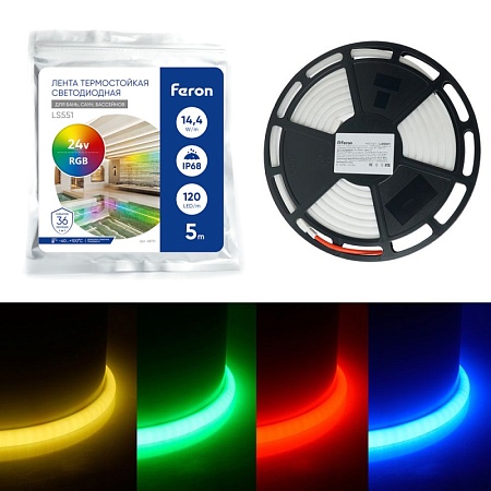 Светодиодная неоновая лента Feron LS551, 120SMD(4040)/м 14.4Вт/м 24V 5000*13*13мм RGB, IP68, неоновая - фото