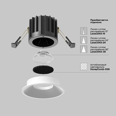 Встраиваемый светильник Technical Round DL058-12W-DTW-W - фото