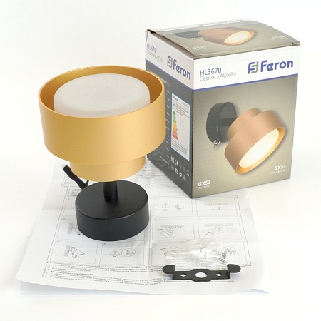 Светильник настенный HL3670 AURA 12W, 230V, GX53, золото - фото