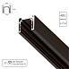 Шинопровод Arte Lamp OPTIMA A720106 - фото