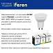 Лампа светодиодная SAFFIT SBMR1615 MR16 GU5.3 15W 230V 4000K - фото