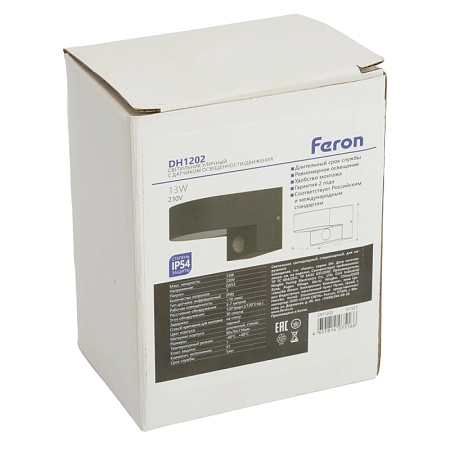 Светильник садово-парковый Feron DH1202, с датчиком освещенности/движения (на стену), GX53 - фото
