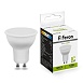 Лампа светодиодная SAFFIT SBMR1615 MR16 GU5.3 15W 230V 4000K - фото