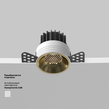 Встраиваемый светильник Technical Round DL058-7W3K-TRS-BS - фото
