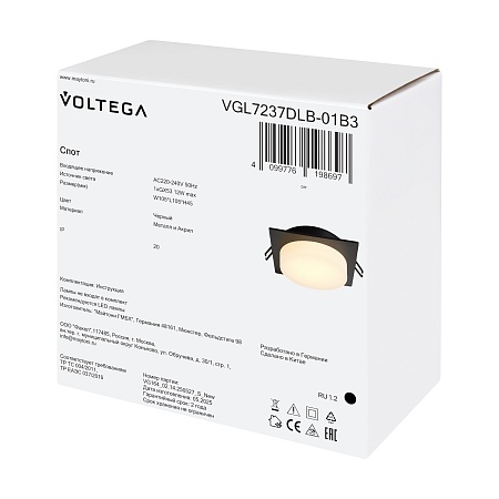 Встраиваемый светильник Voltega VGL7237DLB-01B3 - фото