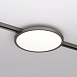 Светильник на шине Denkirs SHINE FLOW DK5763-DN - фото