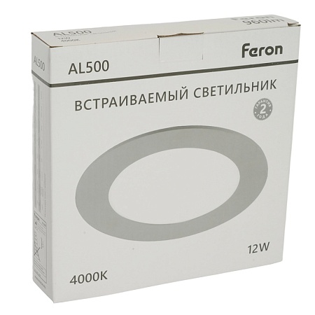 Светодиодный светильник Feron AL500 встраиваемый 12W 4000K серый - фото