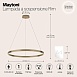 Подвесной светильник Maytoni Rim MOD058PL-L42BS3K - фото