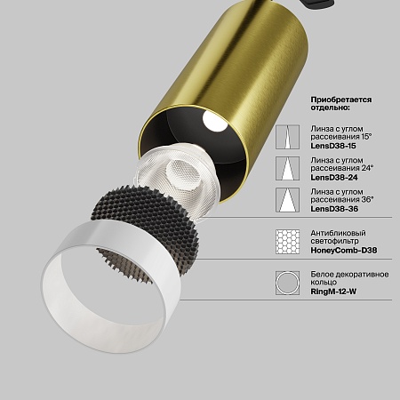 Трековый светильник Technical FOCUS LED TR021-1-12W4K-W-BBS - фото
